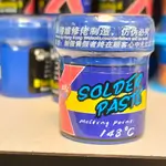 Mechanic X Soldering paste 148°C